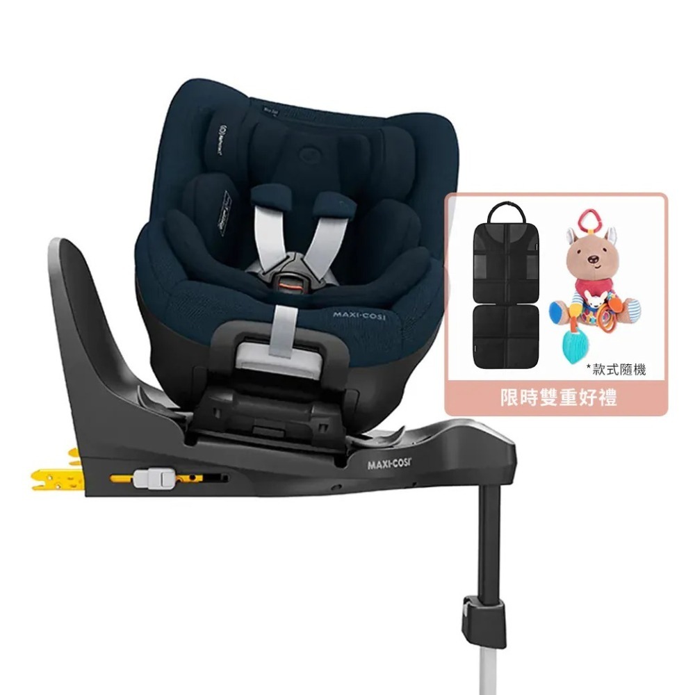 MAXI-COSI Mica 360 Pro智能滑軌旋轉新生兒成長型汽座【金寶貝】-細節圖2