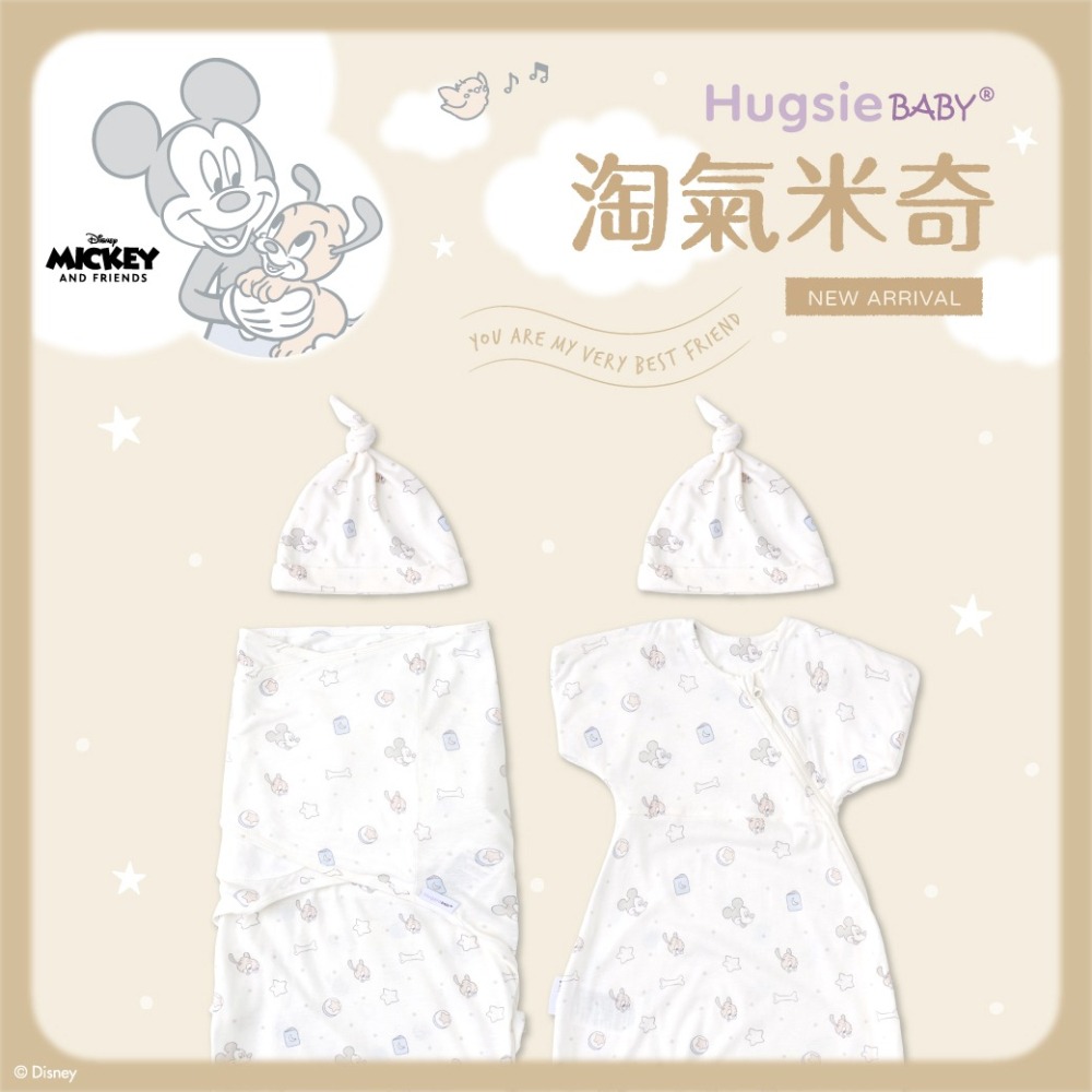 好喜 Hugsie BABY淘氣米奇系列成長蝶型包巾(竹纖維款) 【金寶貝 227562】嬰兒包巾 懶人包巾-細節圖3