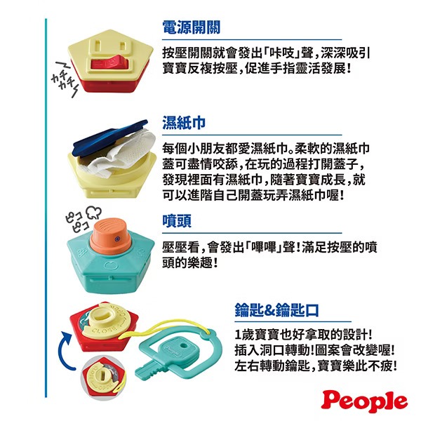 People 益智趣味洞洞球玩具(柔軟)【金寶貝 227314】-細節圖6