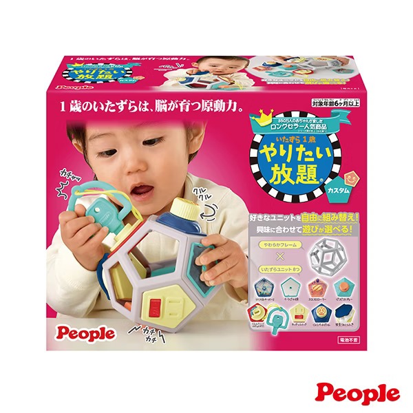 People 益智趣味洞洞球玩具(柔軟)【金寶貝 227314】-細節圖9