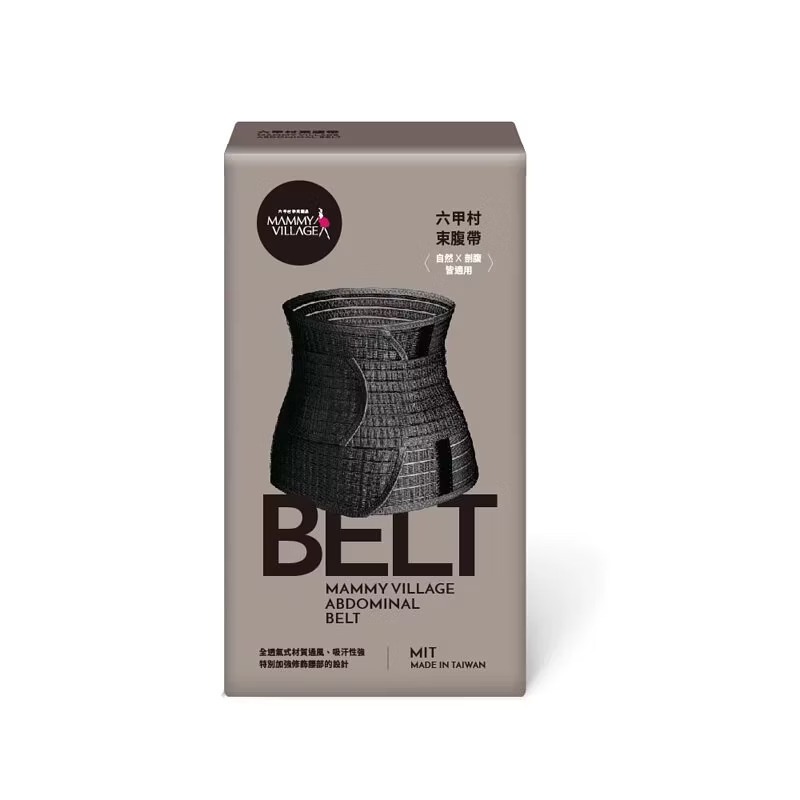 六甲村Mammy Village 產後束腹帶 (未滅菌)【金寶貝】-細節圖10