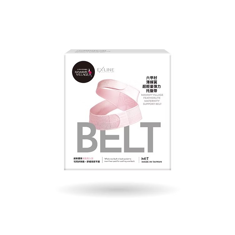 六甲村Mammy Village 產後束腹帶 (未滅菌)【金寶貝】-細節圖3