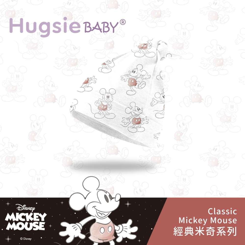 Hugsie BABY 迪士尼系列嬰兒帽【竹纖維款】【金寶貝】維尼 米奇-細節圖2