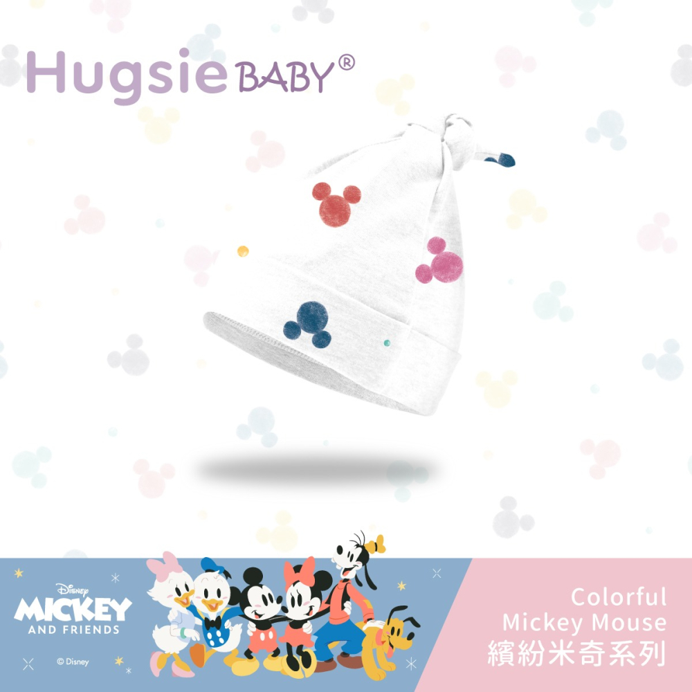 Hugsie BABY 迪士尼系列嬰兒帽【竹纖維款】【金寶貝】維尼 米奇-細節圖3
