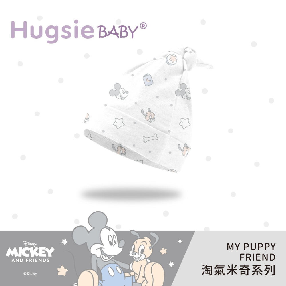 Hugsie BABY 迪士尼系列嬰兒帽【竹纖維款】【金寶貝】維尼 米奇-細節圖5