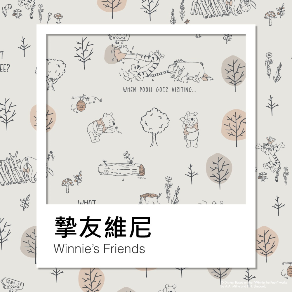 好喜 HugsieBABY 竹纖維 防踢背心 摯友維尼系列【金寶貝 228092】防踢被 嬰兒背心-細節圖2