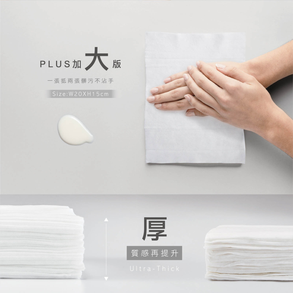 KUKU PLUS 酷咕鴨 EDI超純水嬰兒手口厚濕巾(80抽+8抽)X12包【金寶貝】KU1158-細節圖5