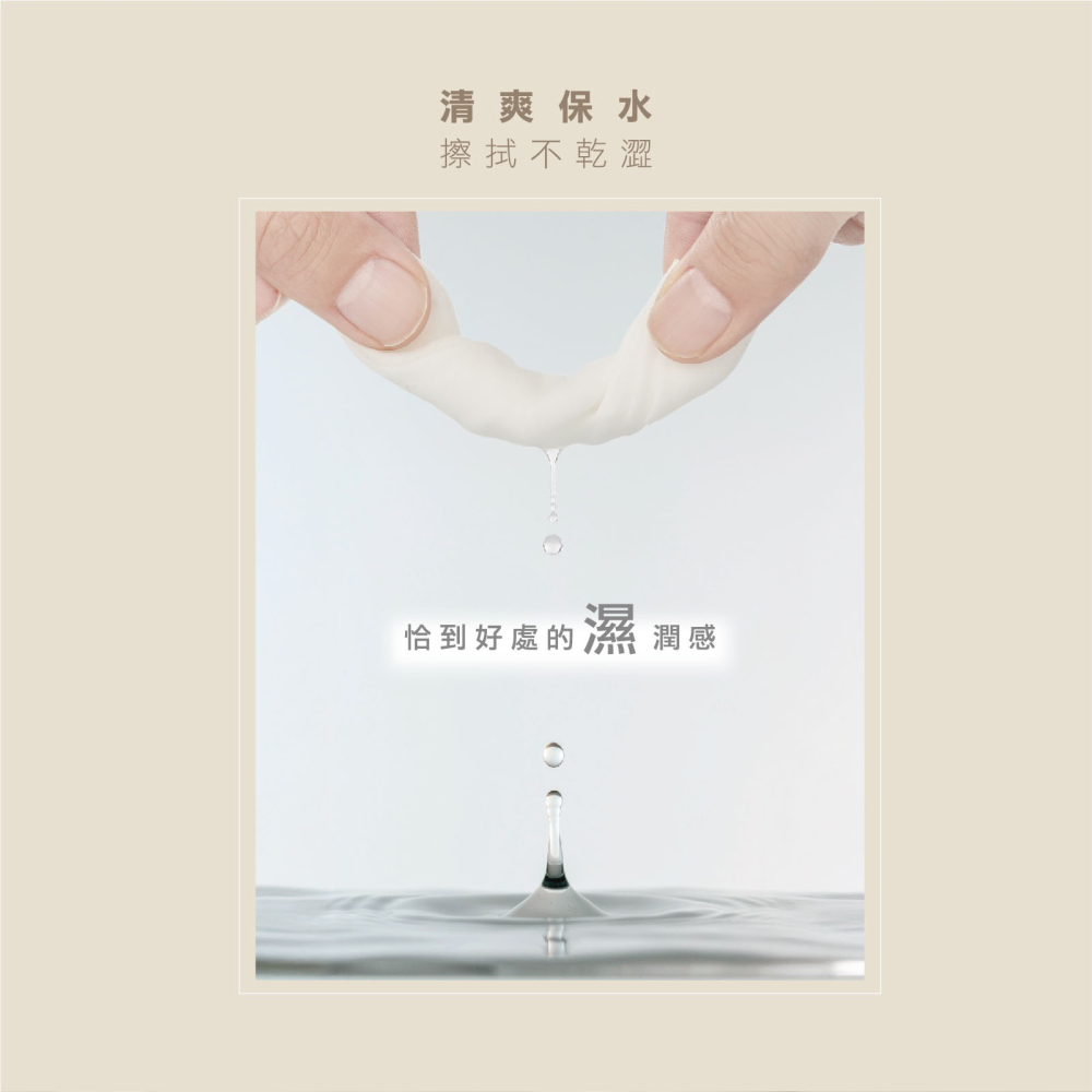 KUKU PLUS 酷咕鴨 EDI超純水嬰兒手口厚濕巾(80抽+8抽)X12包【金寶貝】KU1158-細節圖7