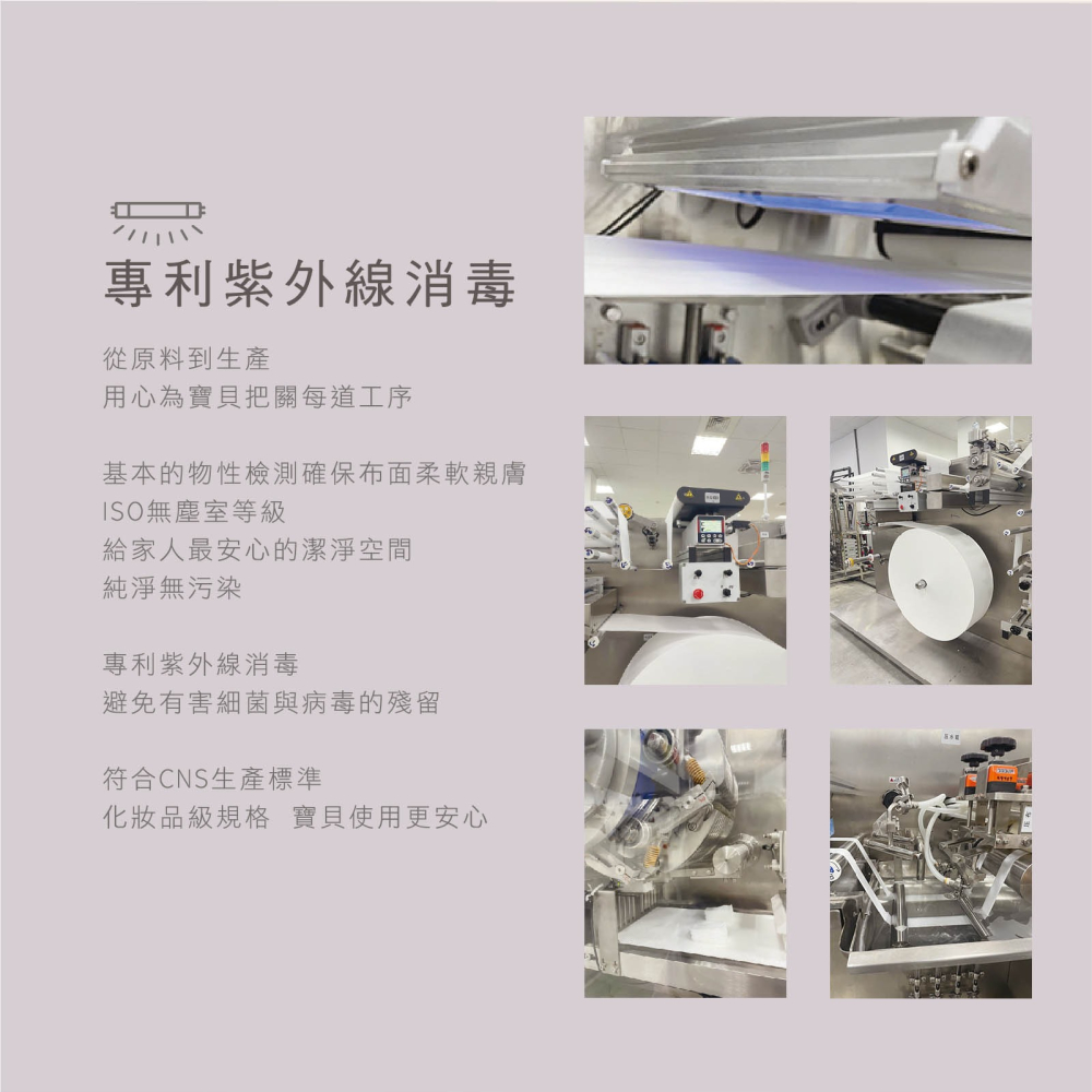 KUKU PLUS 酷咕鴨 EDI超純水嬰兒手口厚濕巾(80抽+8抽)X12包【金寶貝】KU1158-細節圖9
