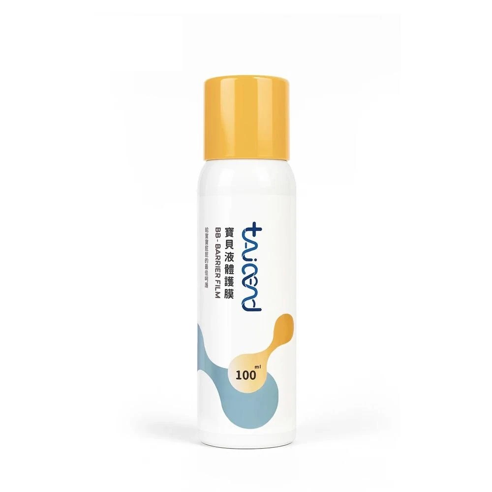 TAICEND 泰陞 寶貝液體護膜【金寶貝】屁屁噴 保護膜-細節圖3