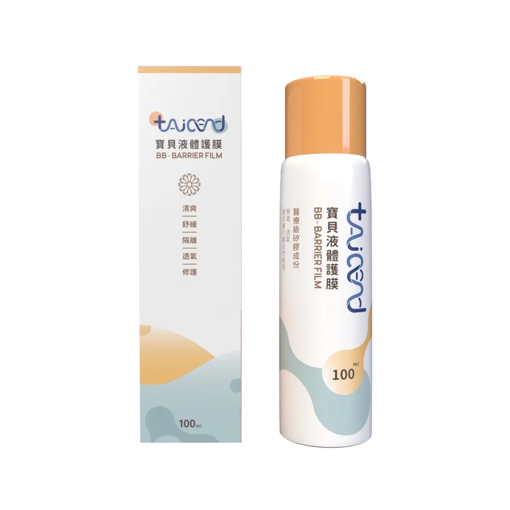 TAICEND 泰陞 寶貝液體護膜【金寶貝】屁屁噴 保護膜-細節圖4