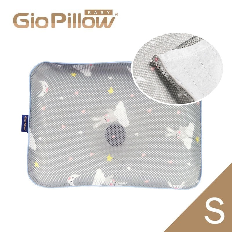 GIO Pillow 雙淇淋冰涼透氣護頭型枕S號【金寶貝】雙面枕套涼感透氣 童枕 嬰兒枕頭 新生兒枕頭-規格圖5