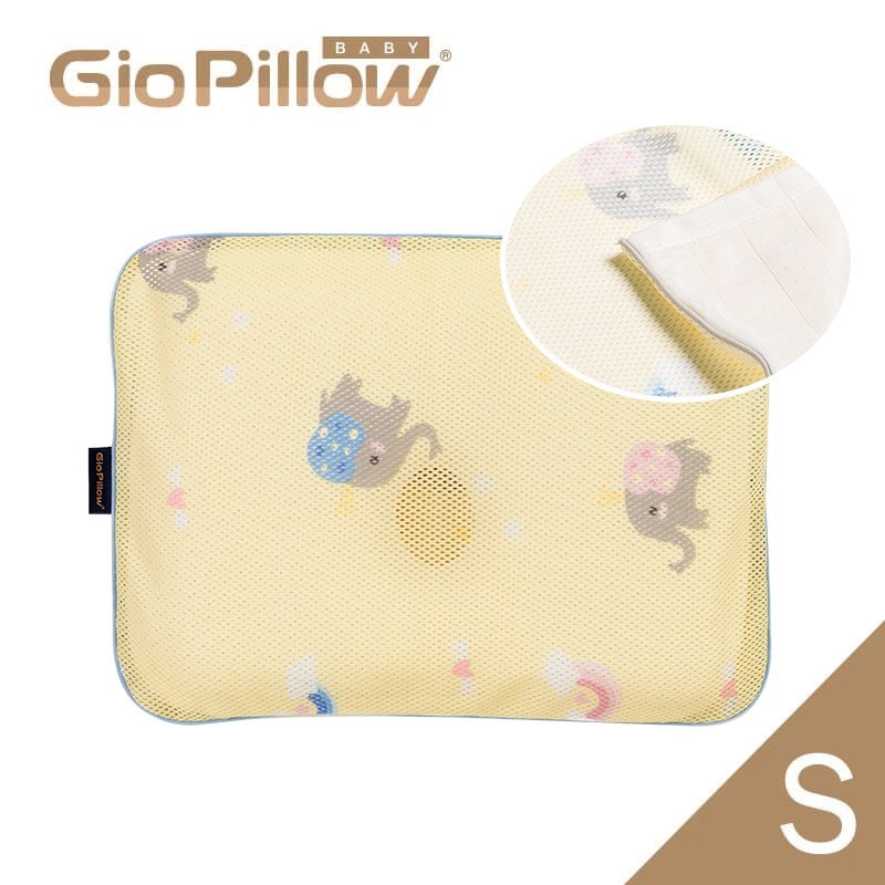 GIO Pillow 雙淇淋冰涼透氣護頭型枕S號【金寶貝】雙面枕套涼感透氣 童枕 嬰兒枕頭 新生兒枕頭-規格圖5