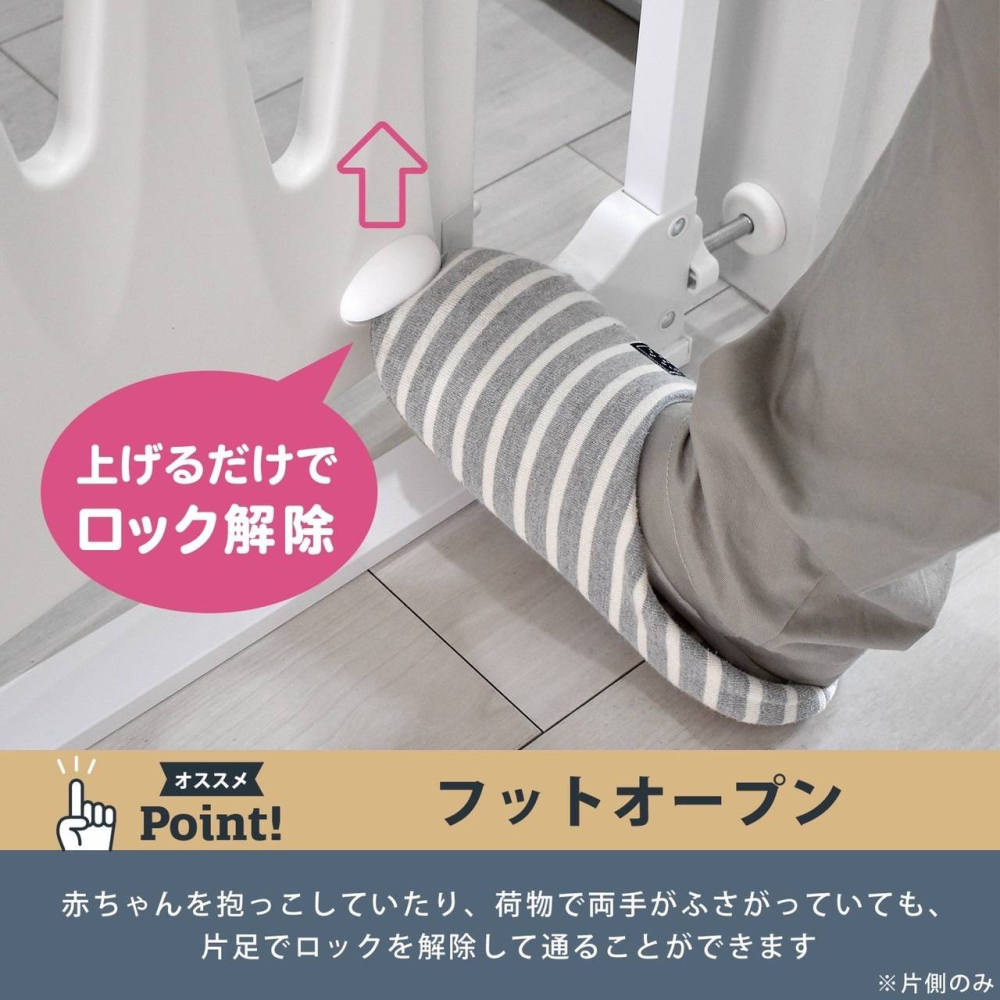 VIVIBABY JTC日本 雙向開啟兒童安全門欄【金寶貝 228468】KJ0748-細節圖2