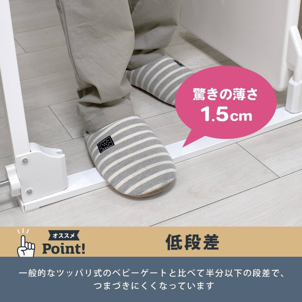 VIVIBABY JTC日本 雙向開啟兒童安全門欄【金寶貝 228468】KJ0748-細節圖3