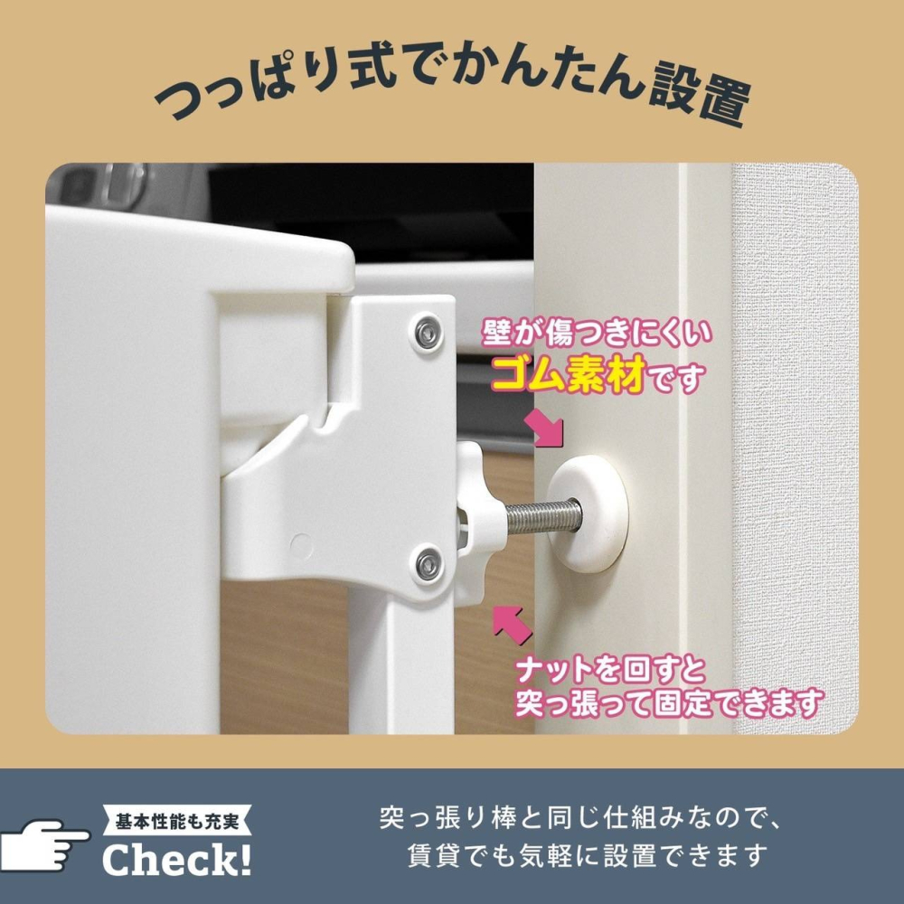 VIVIBABY JTC日本 雙向開啟兒童安全門欄【金寶貝 228468】KJ0748-細節圖6