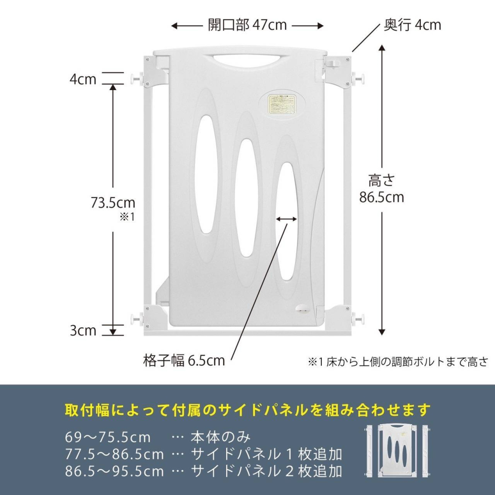 VIVIBABY JTC日本 雙向開啟兒童安全門欄【金寶貝 228468】KJ0748-細節圖7