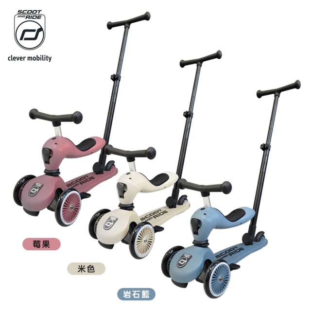 Scoot&Ride Kick1 Push&Go滑步滑板車【金寶貝】奧地利滑步車 平衡車 嚕嚕車 學步車-細節圖2