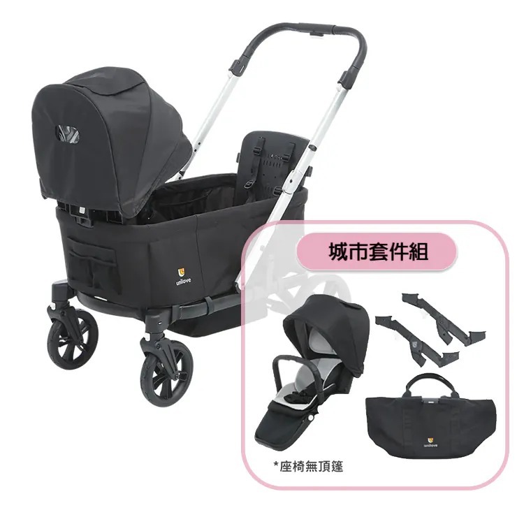 英國 unilove Trio Trolly多地型全能手推車【金寶貝】單人推車 雙人推車 露營推車 寶寶推車 二寶推車-規格圖10