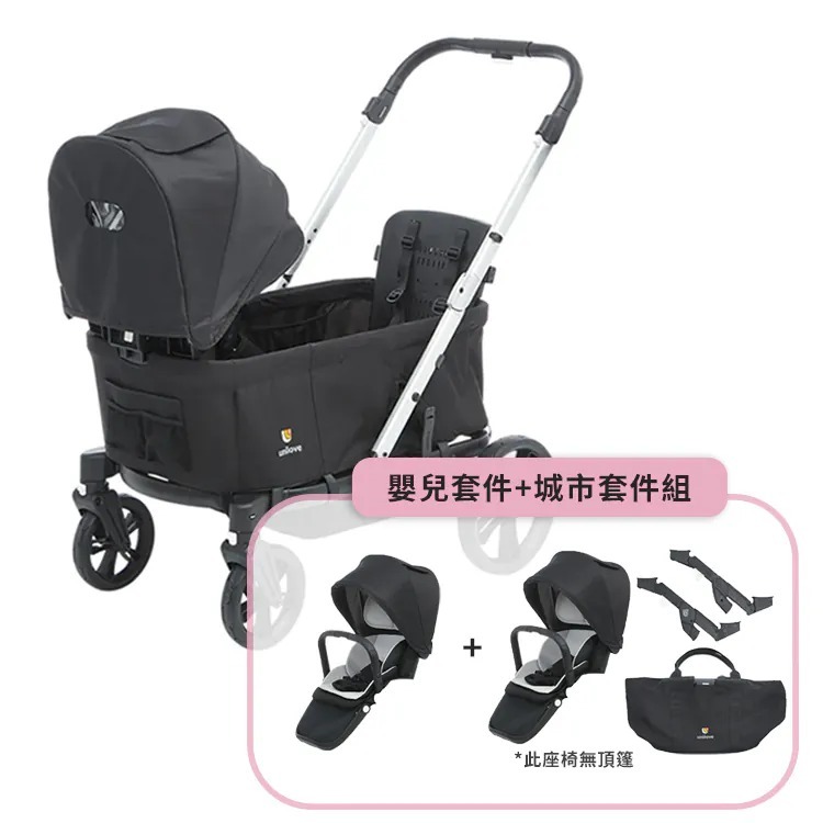 英國 unilove Trio Trolly多地型全能手推車【金寶貝】單人推車 雙人推車 露營推車 寶寶推車 二寶推車-規格圖10