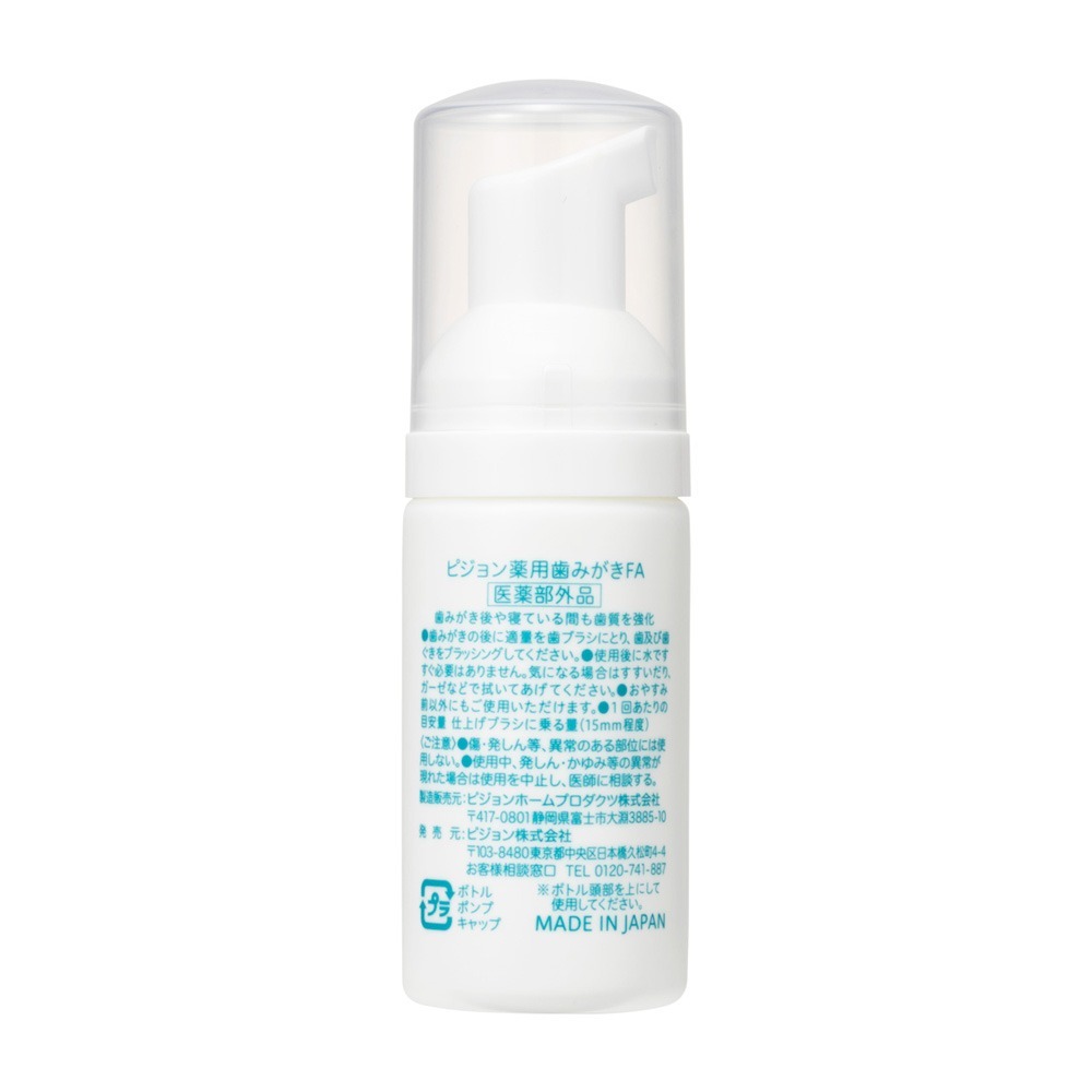 Pigeon 貝親 含氟防蛀塗層泡沫(木醣醇) 40ml 【金寶貝 215310】-細節圖3