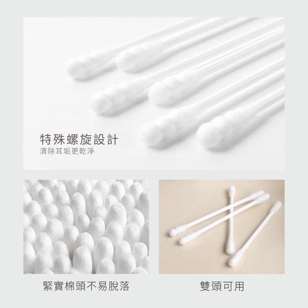 PUKU 藍色企鵝 螺旋棉花棒(200pcs)【金寶貝 07322】棉棒-細節圖5