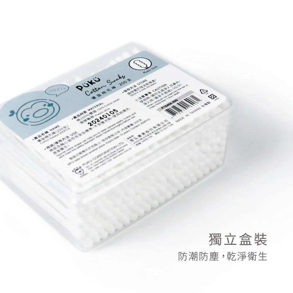 PUKU 藍色企鵝 螺旋棉花棒(200pcs)【金寶貝 07322】棉棒-細節圖6