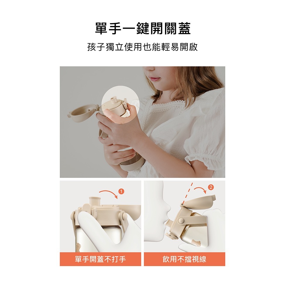 小獅王辛巴 鉑金PPSU兒童水壺400ml(直飲/吸管)【金寶貝】順順杯-細節圖4