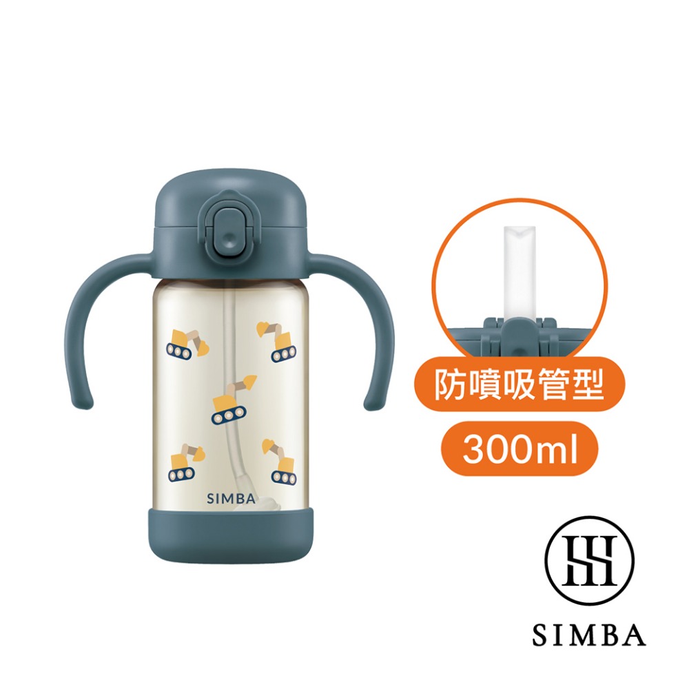 小獅王辛巴 鉑金PPSU兒童吸管學習手把水杯300ml【金寶貝】順順杯-規格圖2
