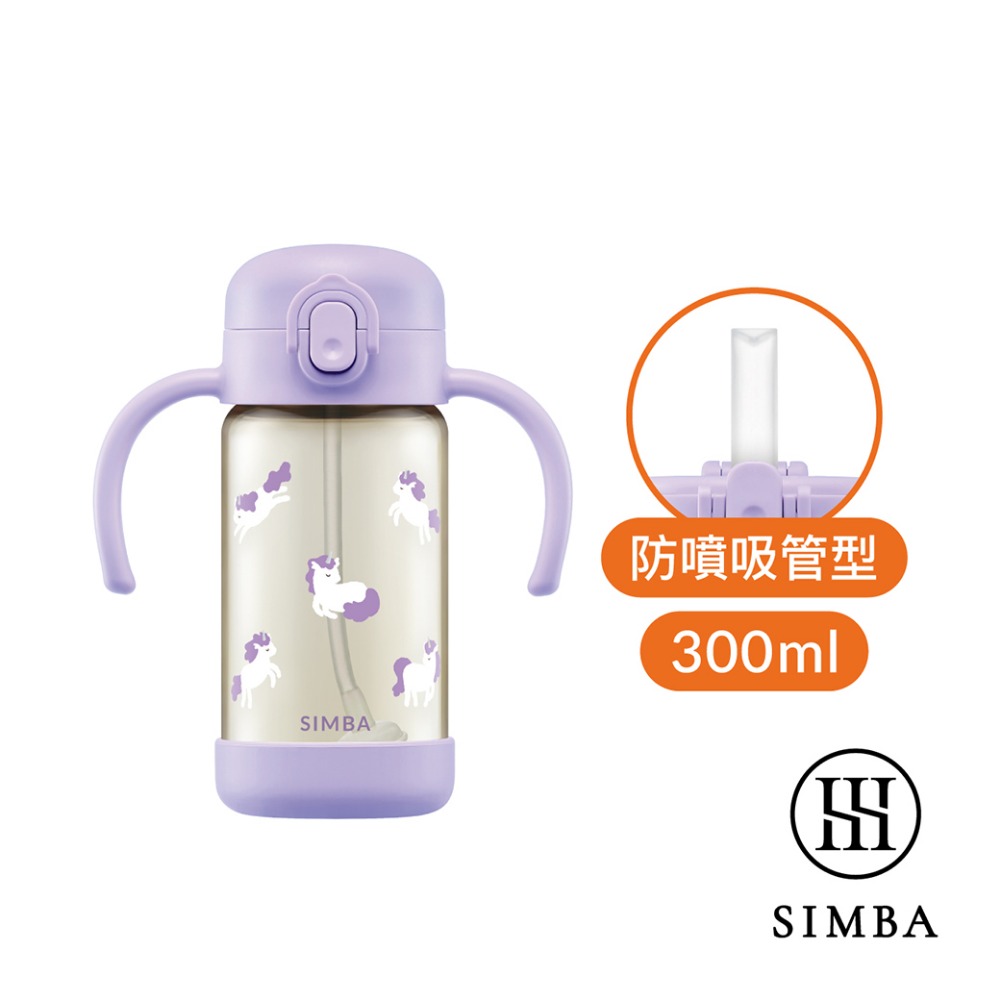 小獅王辛巴 鉑金PPSU兒童吸管學習手把水杯300ml【金寶貝】順順杯-規格圖2
