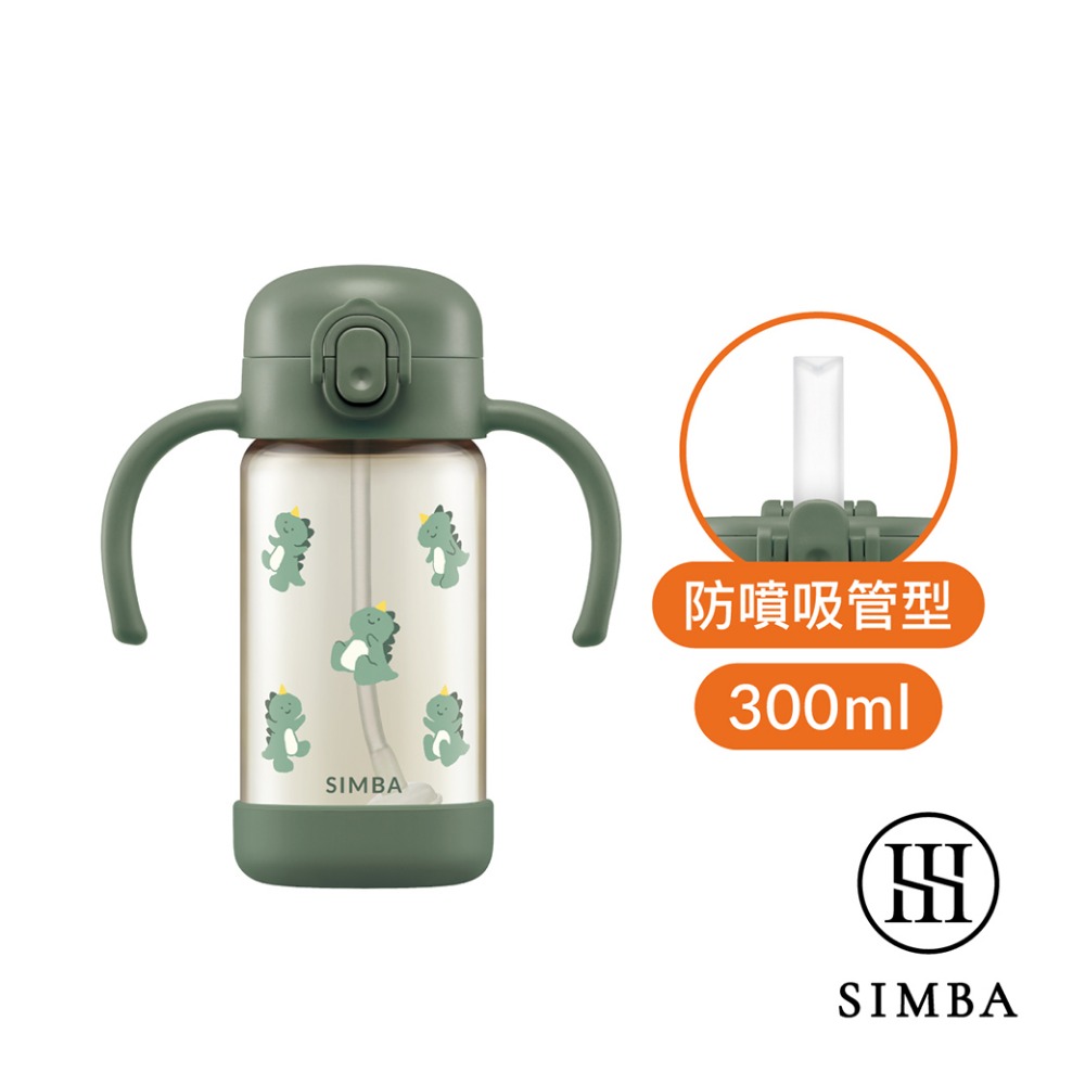 小獅王辛巴 鉑金PPSU兒童吸管學習手把水杯300ml【金寶貝】順順杯-規格圖2