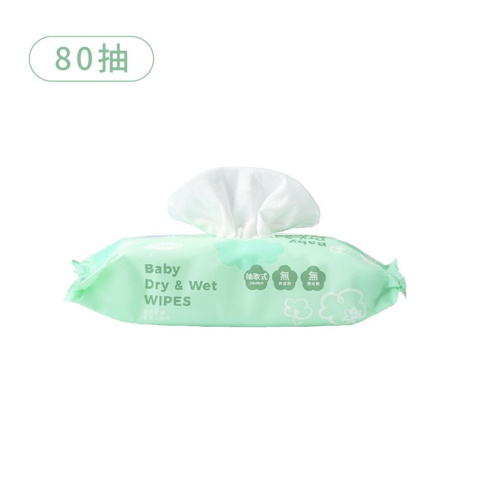 nac nac 嬰兒柔細乾濕二用巾(80張/包)【金寶貝 02252】兩用巾-細節圖2