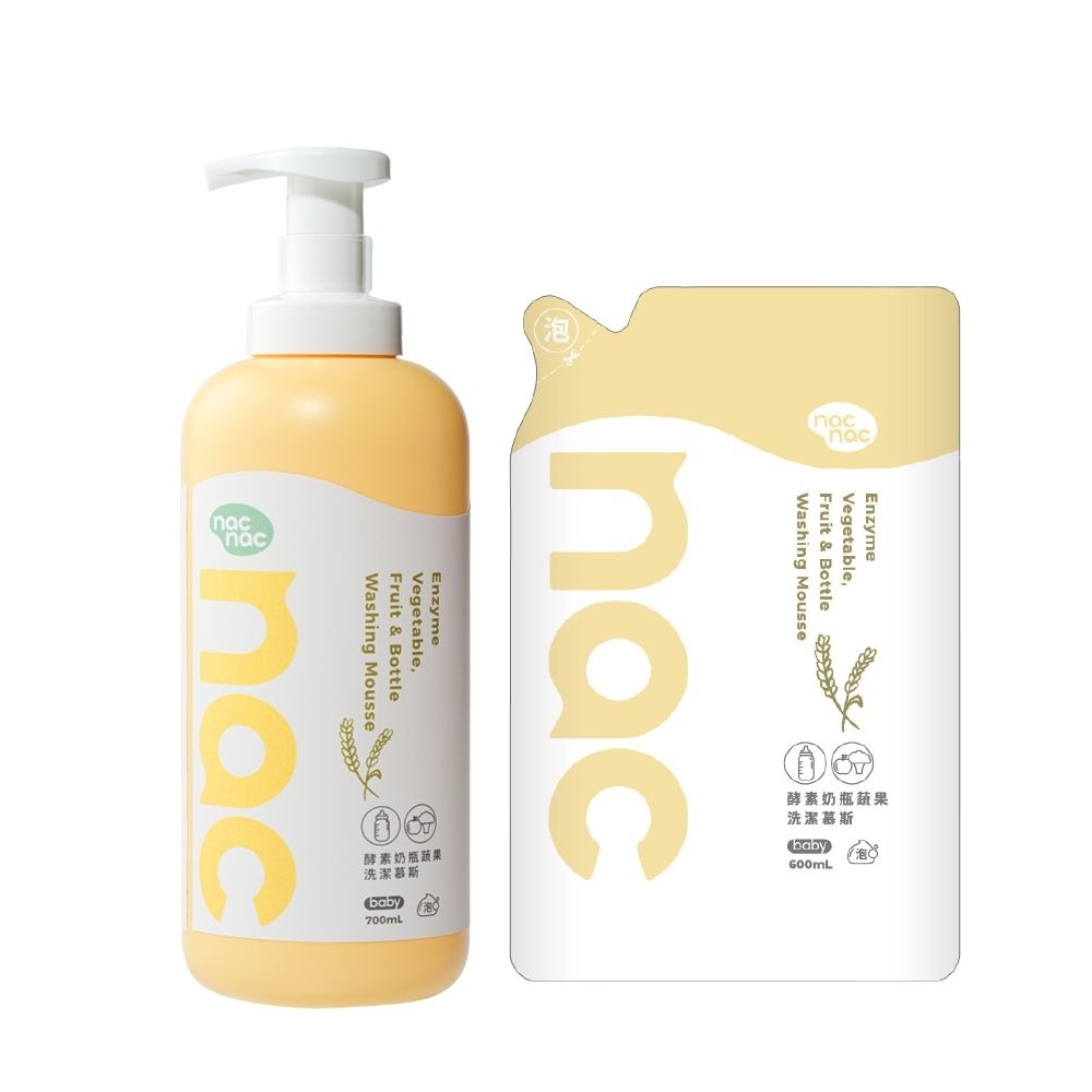 nac nac 酵素奶瓶蔬果洗潔慕斯1罐+1補充包【金寶貝 15441】(奶瓶玩具清潔/蔬果清潔)-細節圖2