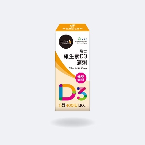 六甲村 瑞士維生素D3滴劑（30ml）【金寶貝 229087】-細節圖2
