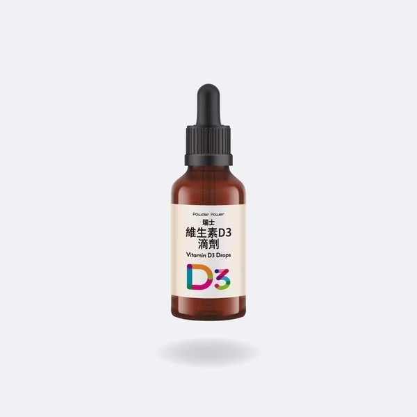 六甲村 瑞士維生素D3滴劑（30ml）【金寶貝 229087】-細節圖3