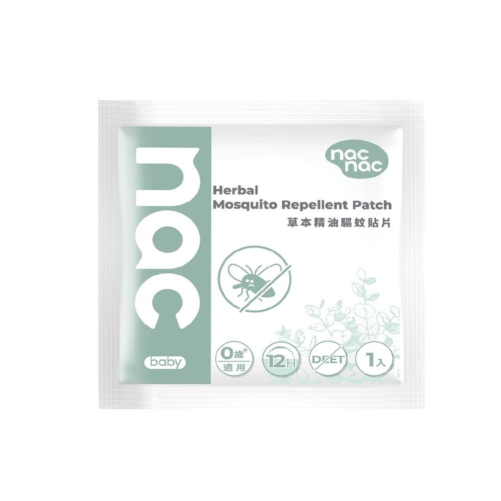 nac nac草本精油驅蚊貼片(18入)【金寶貝】防蚊-細節圖3