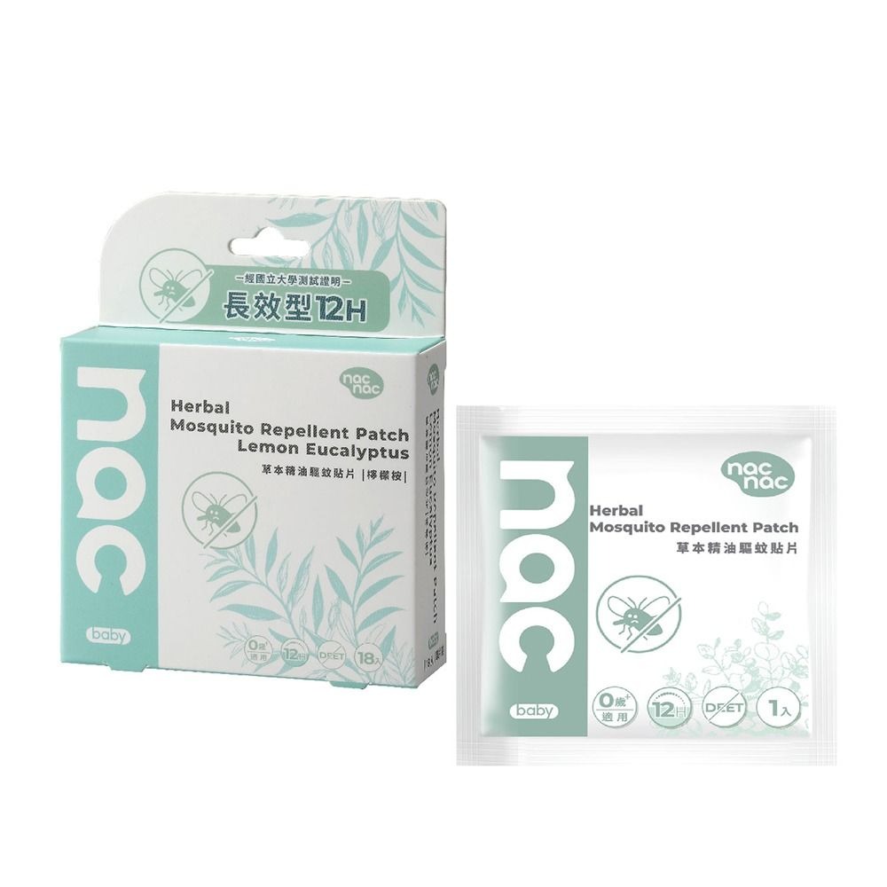 nac nac草本精油驅蚊貼片(18入)【金寶貝】防蚊-細節圖4