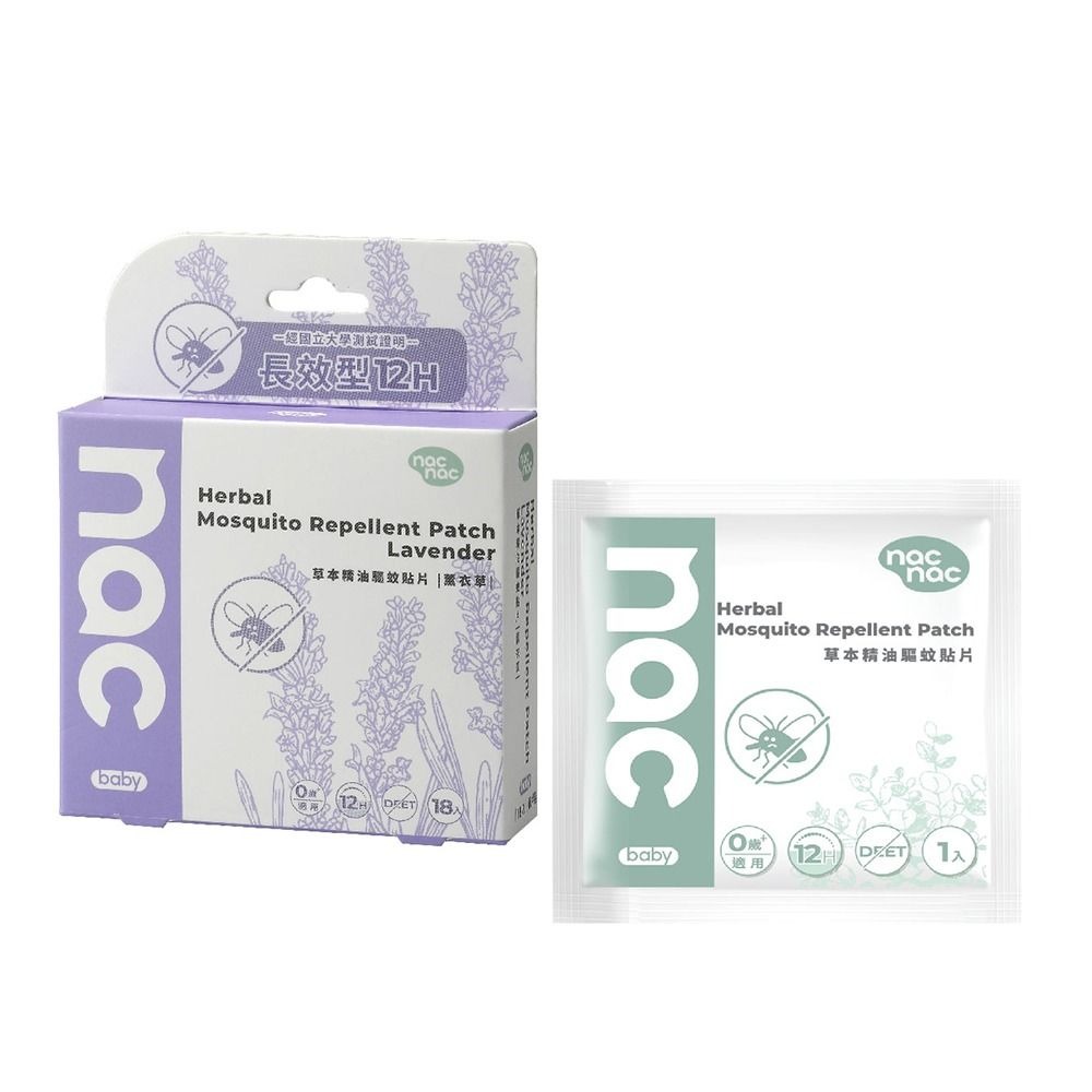 nac nac草本精油驅蚊貼片(18入)【金寶貝】防蚊-細節圖5