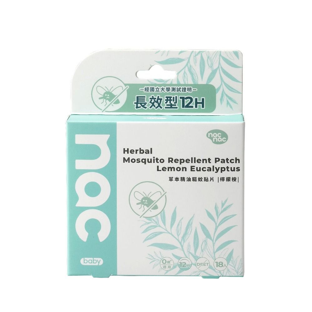 nac nac草本精油驅蚊貼片(18入)【金寶貝】防蚊-規格圖5