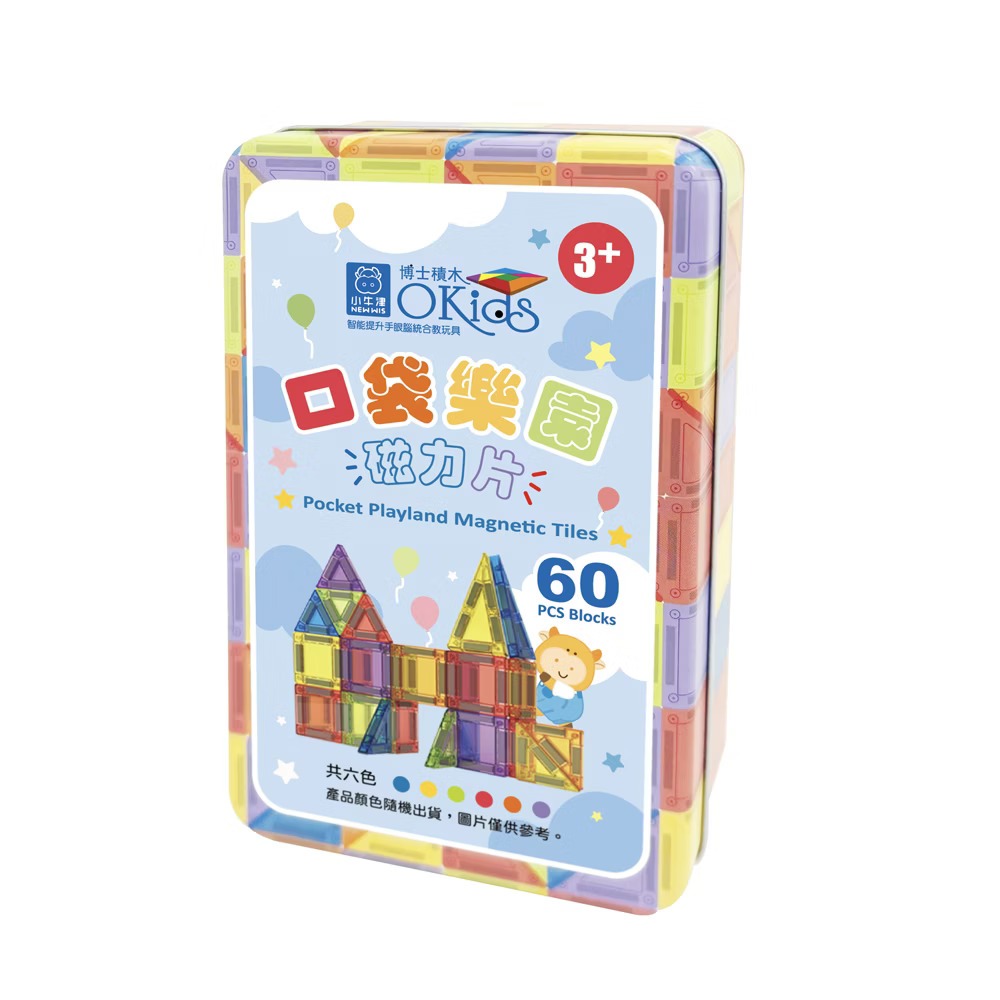 Okids博士積木-口袋樂園磁力片-60pcs【金寶貝 229202】(鐵盒裝/迷你磁力片/STEAM玩具)-細節圖2