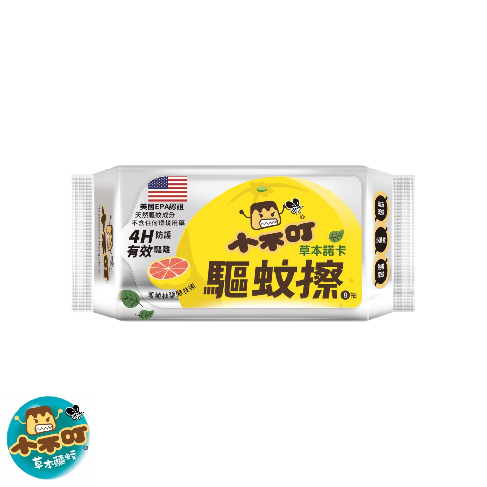 小不叮 草本諾卡驅蚊擦 超迷你濕紙巾 8抽/包x3包【金寶貝 229920】防蚊-細節圖3
