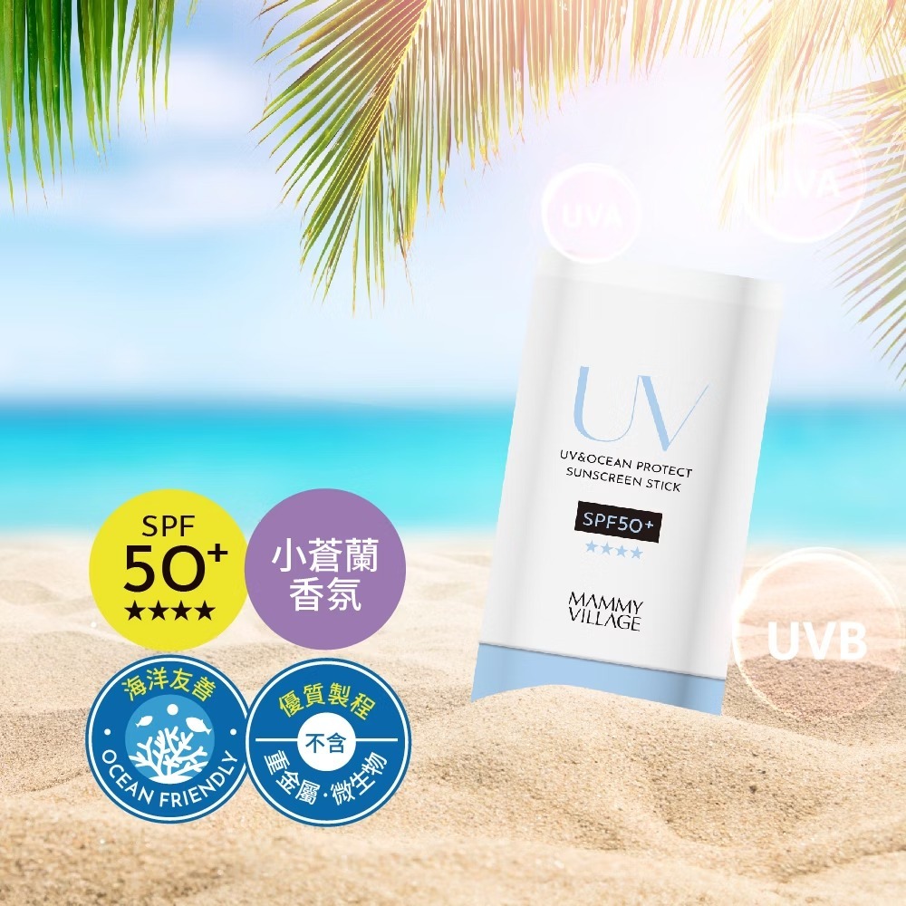 六甲村Mammy Village 全效光盾防曬棒20g / SPF50+★★★★【金寶貝 229949】-細節圖4
