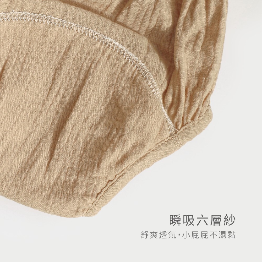 PUKU 藍色企鵝 雲感波浪學習褲(M/L/XL共五色)【金寶貝】-細節圖4