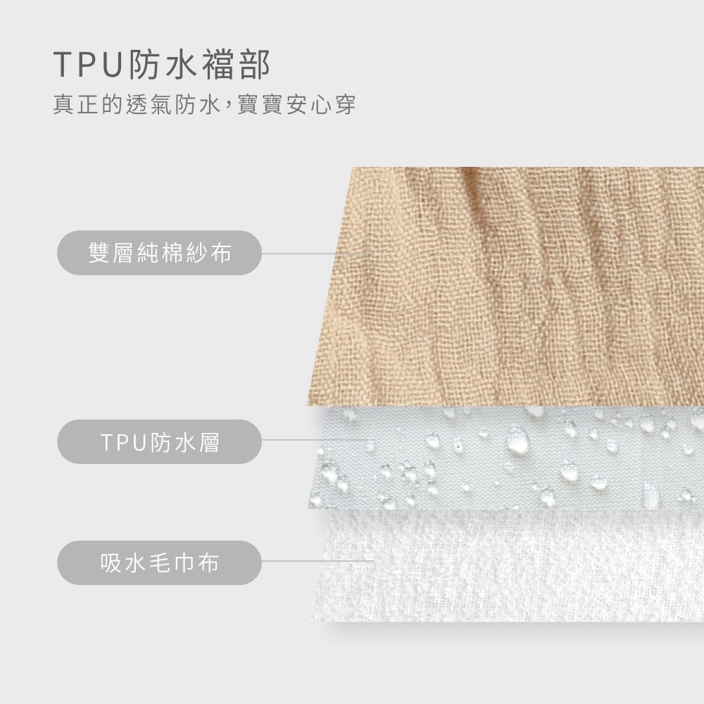 PUKU 藍色企鵝 雲感波浪學習褲(M/L/XL共五色)【金寶貝】-細節圖5