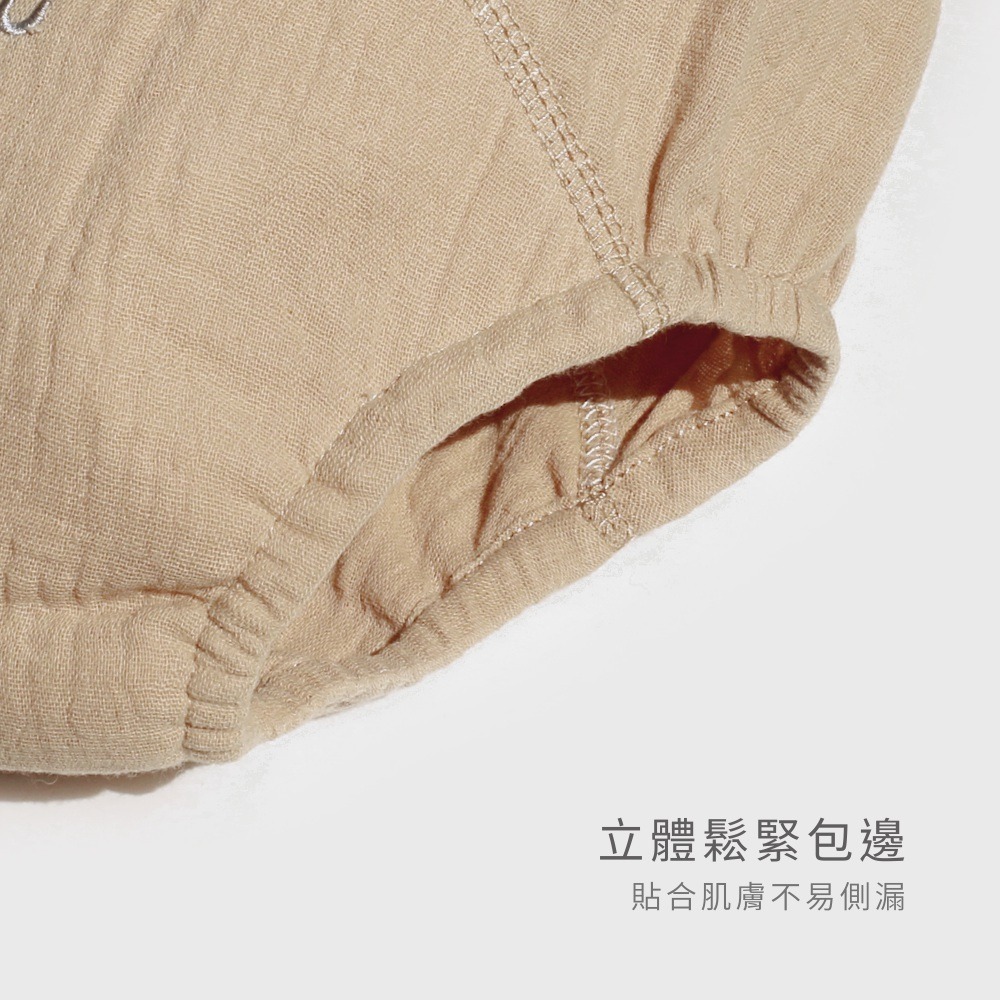 PUKU 藍色企鵝 雲感波浪學習褲(M/L/XL共五色)【金寶貝】-細節圖6