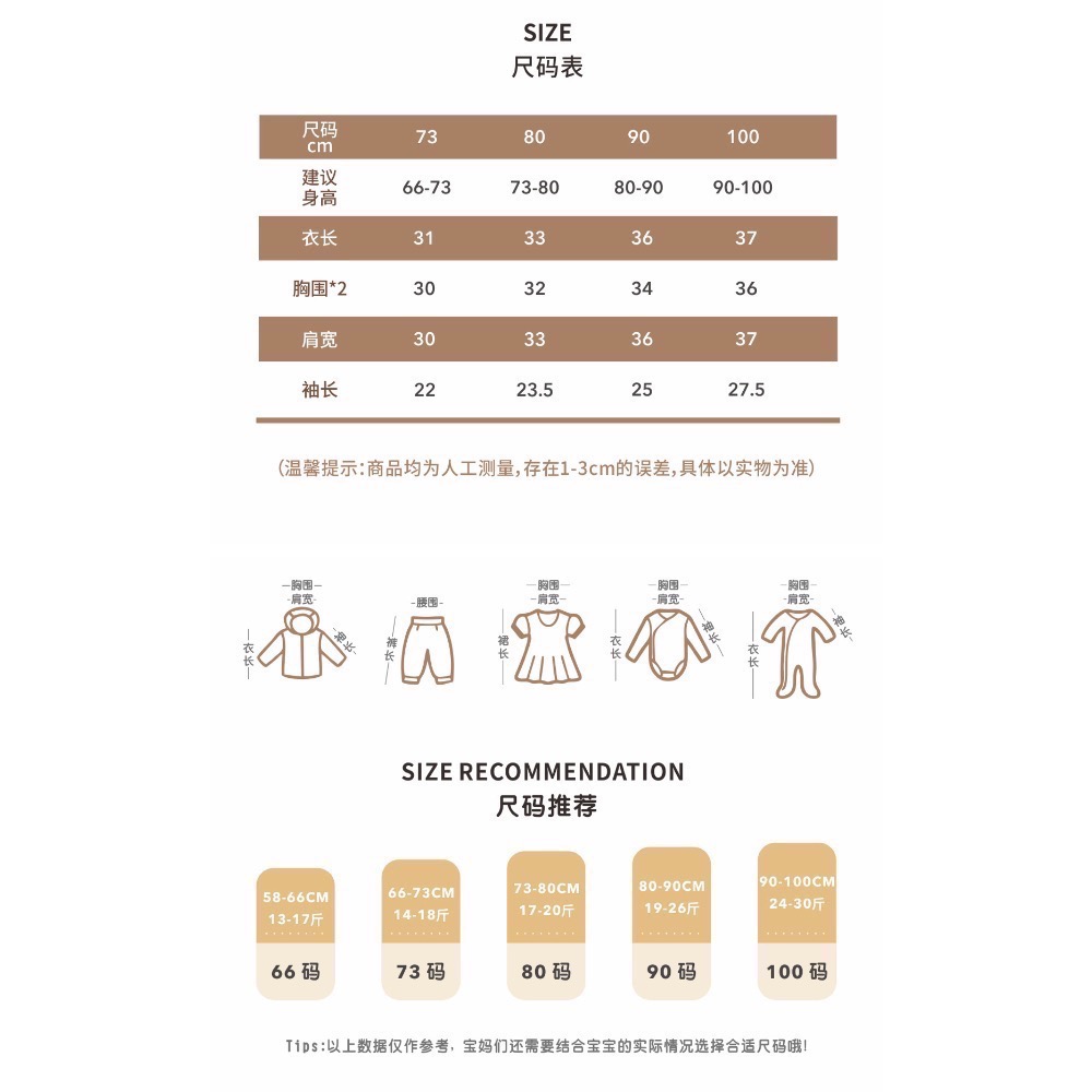 【いなの家·3週內出貨】全新韓版陸廠嬰兒服飾秋裝字母印花圓領上衣-細節圖2