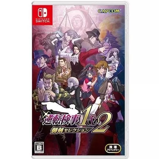 ＜譜蕾兒電玩＞（全新）NS 逆轉檢察官 1&2 御劍精選集 中文版 Switch-規格圖1