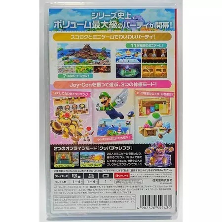 ＜譜蕾兒電玩＞（全新）NS 超級瑪利歐派對 空前盛會 中文版-細節圖4