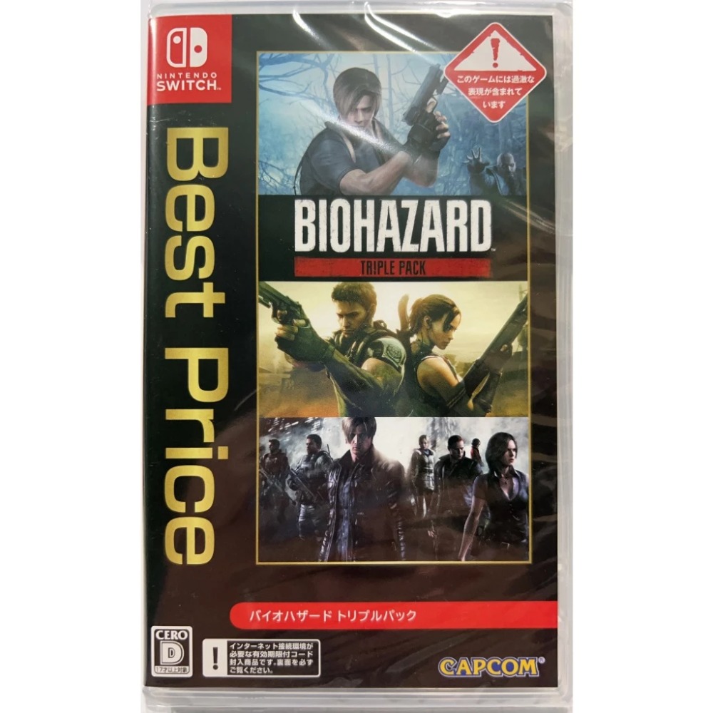 ＜譜蕾兒電玩＞（全新）NS 惡靈古堡 三重包 中文版 Resident Evil 4、5、6 代合輯-規格圖2