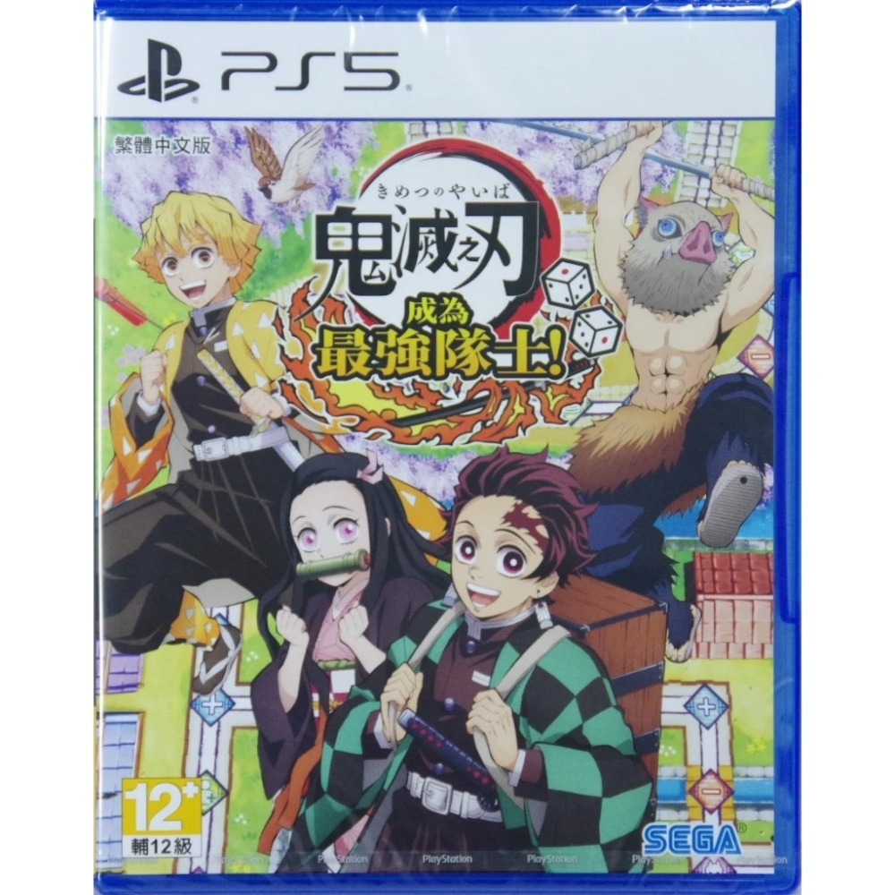 ＜譜蕾兒電玩＞（全新）PS5 鬼滅之刃 成為最強隊士！ 中文版-規格圖3